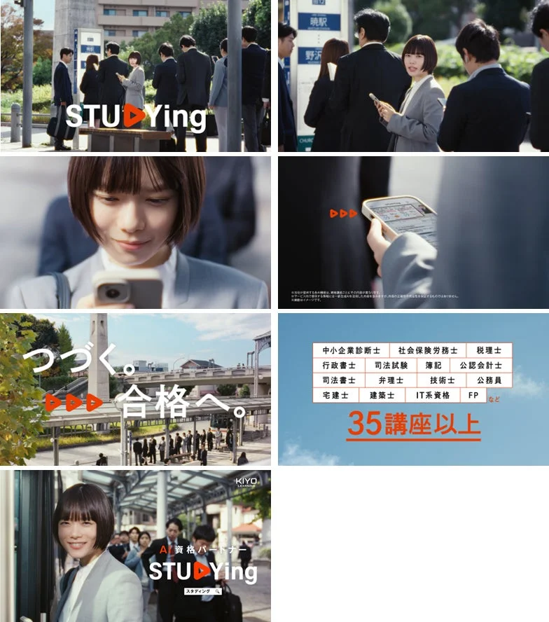 スタディング『つづく。合格へ。』篇 ストーリーボード