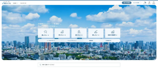 Googleビジネスプロフィール「商品」機能で無形商材を掲載する際の注意点と対策を徹底解説！店舗集客を成功させるための実践ポイント💡