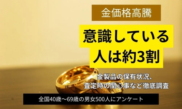 京都府南丹市、美しい「かやぶき景観」を未来へ繋ぐ企業版ふるさと納税プロジェクトが始動！🏡✨