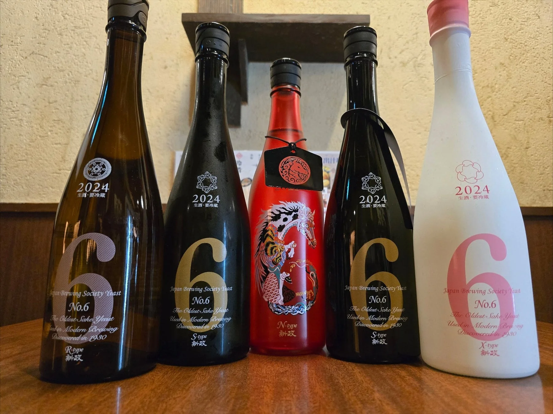 「新政 No.6」の日本酒ボトルが5本並べられた画像