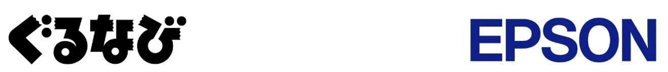 ぐるなびとエプソンのロゴ