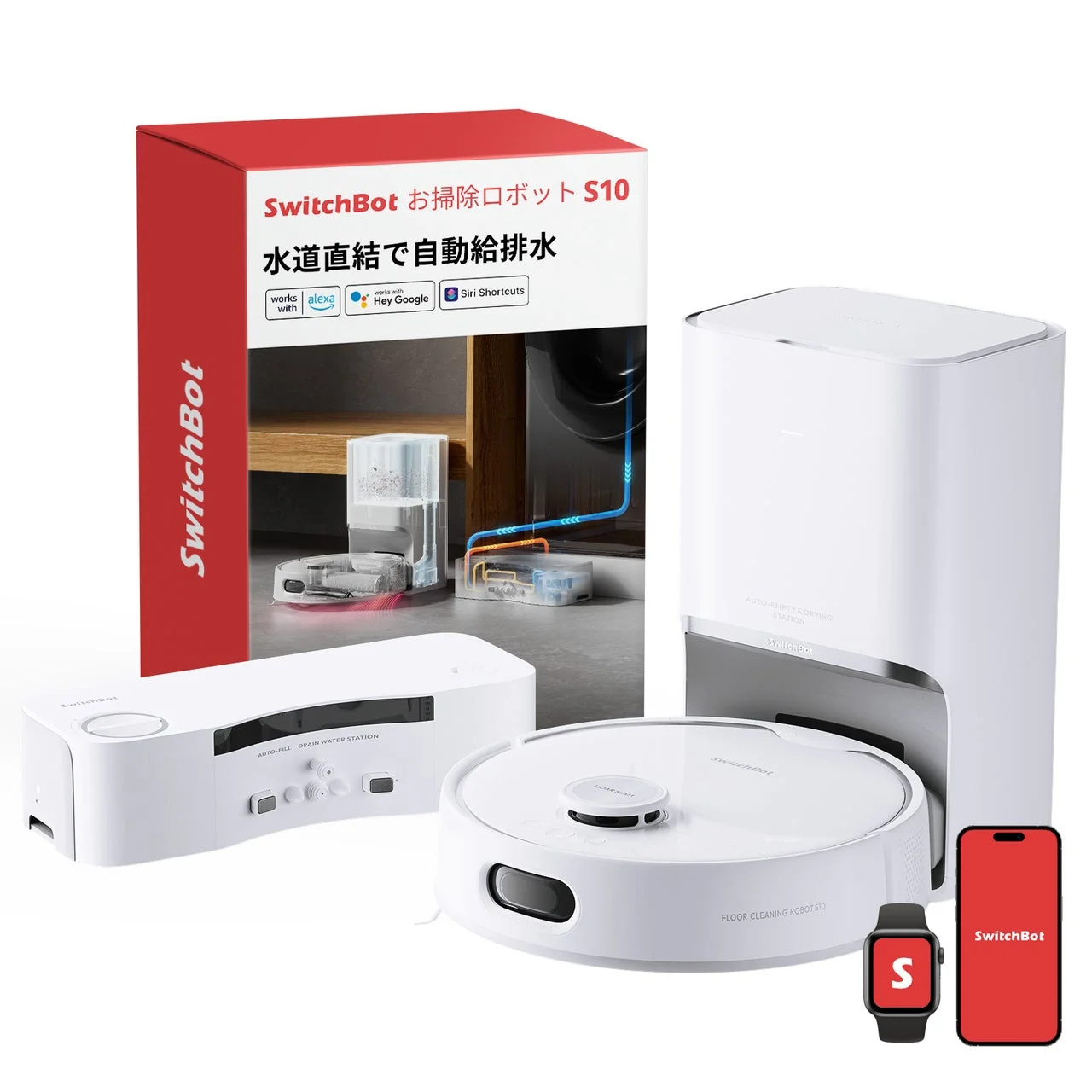 SwitchBot お掃除ロボット S10