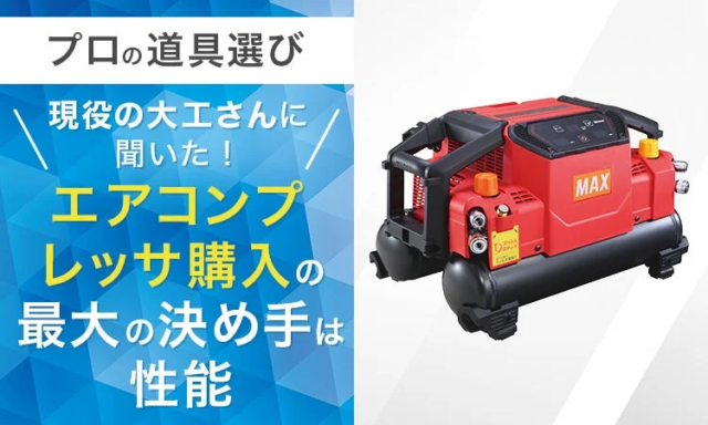 東京データプラットフォームが「フェーズフリーの地域密着型情報配信プロジェクト」実証を開始 🚀