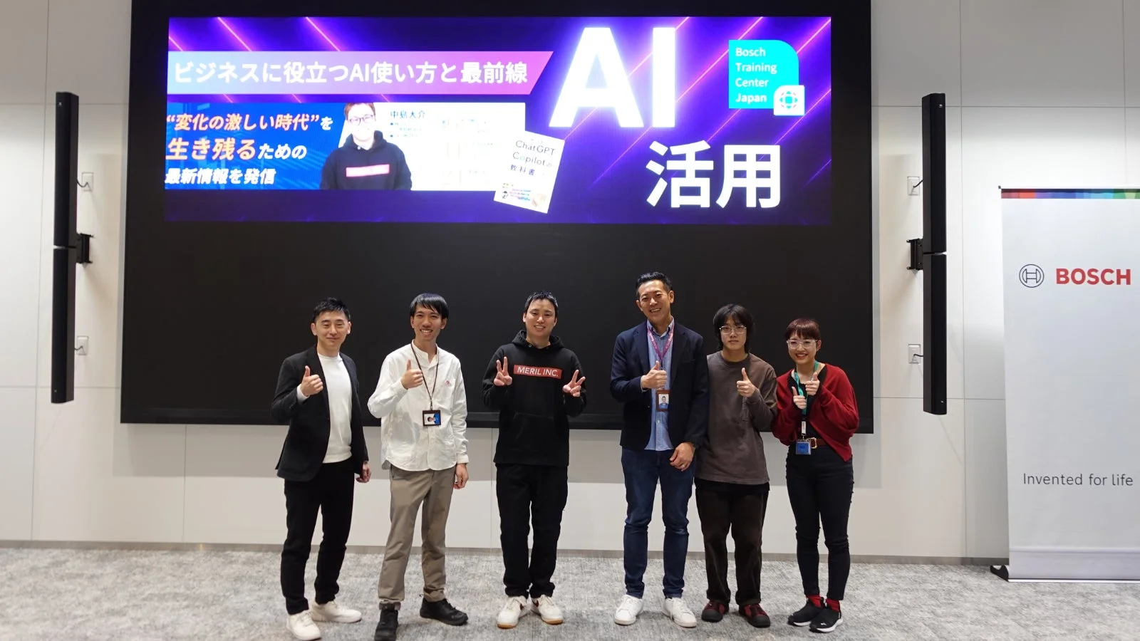 Bosch Training Center Japanで開催されたAI活用セミナーの集合写真