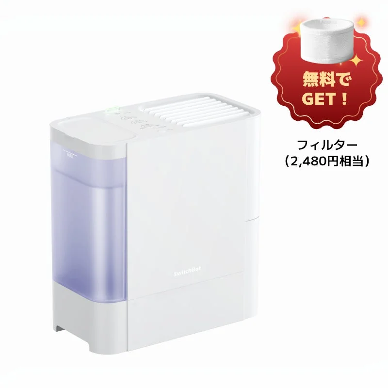 SwitchBot気化式加湿器
