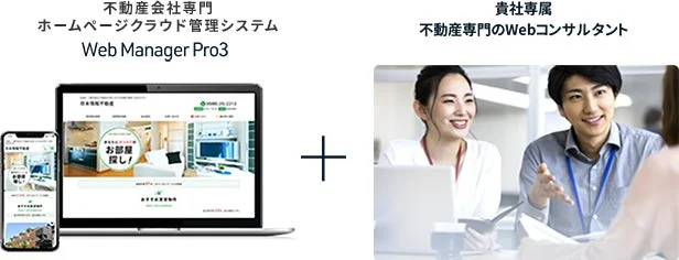 WebManagerPro3