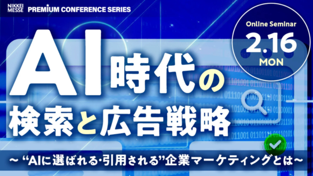 タイの保険業界に革新！Rider Insurance Brokerが生成AI「AnyLive」で情報提供を強化