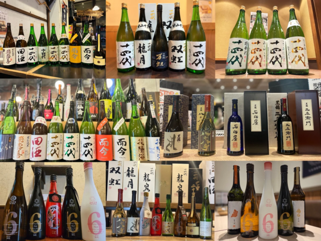 2月限定！『十四代』も楽しめる希少酒の祭典🍶日本酒原価酒蔵9店舗で特別な体験を✨