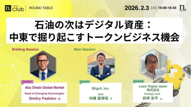 高田馬場に新風！老舗喫茶店勤務の女性が贈る、昼限定の薬膳専門店「哺乳類の化石」が本日オープン✨