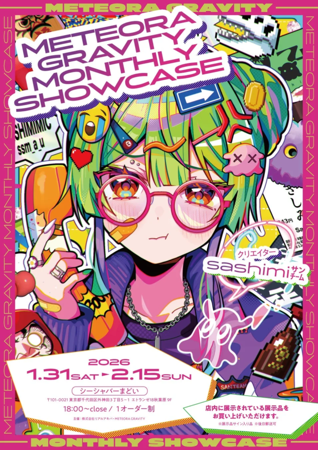 8万部突破の話題作！『続ける思考』特装版が新登場！「やりたいこと」も「やるべきこと」も全部できる習慣術