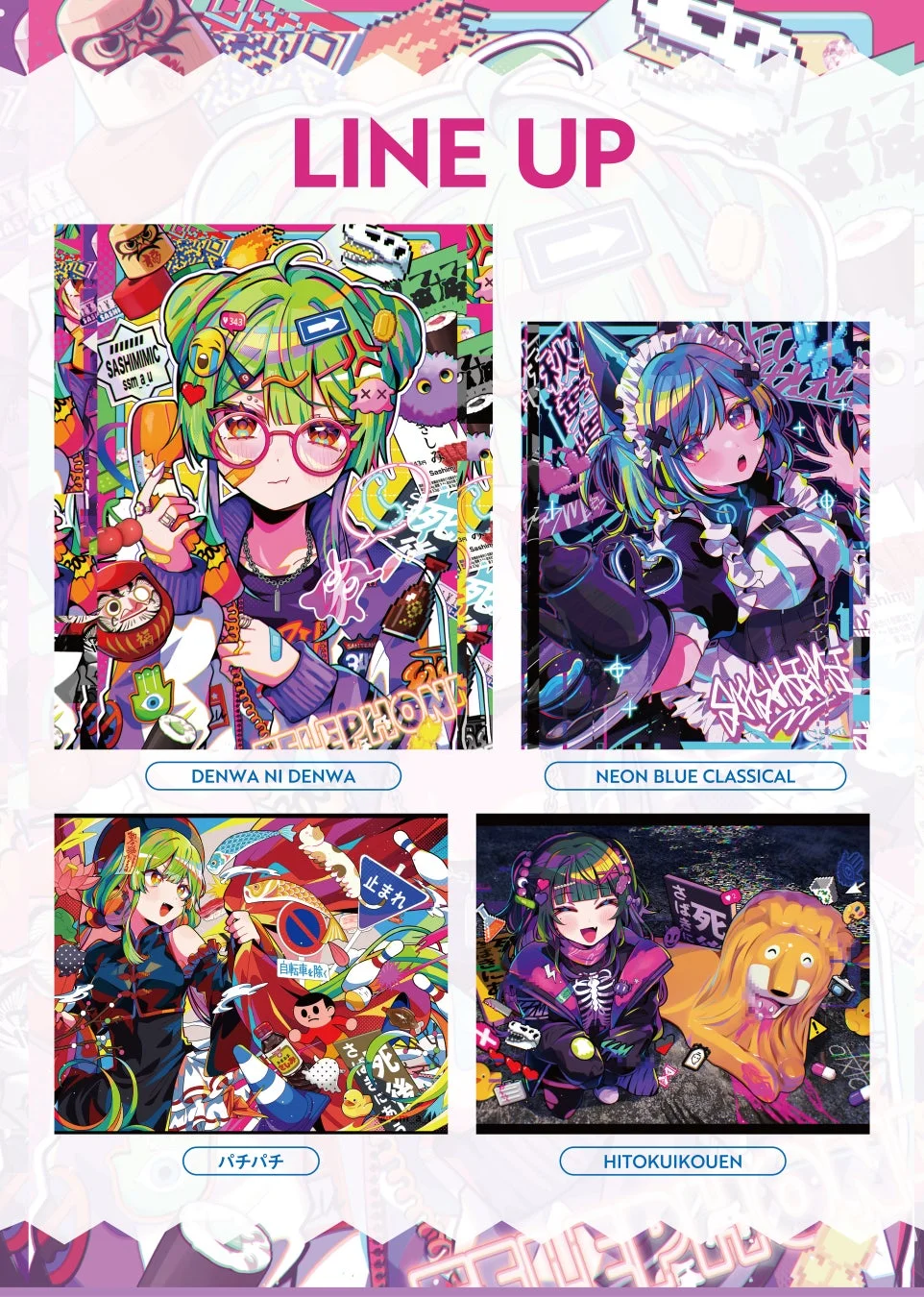 sashimi㌠氏の作品例