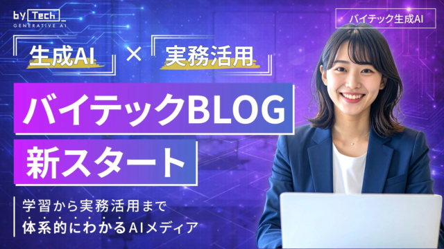 2026年の非ゲームアプリ市場を動かす二大潮流：AIとショートドラマがグローバルアプリ経済を再定義