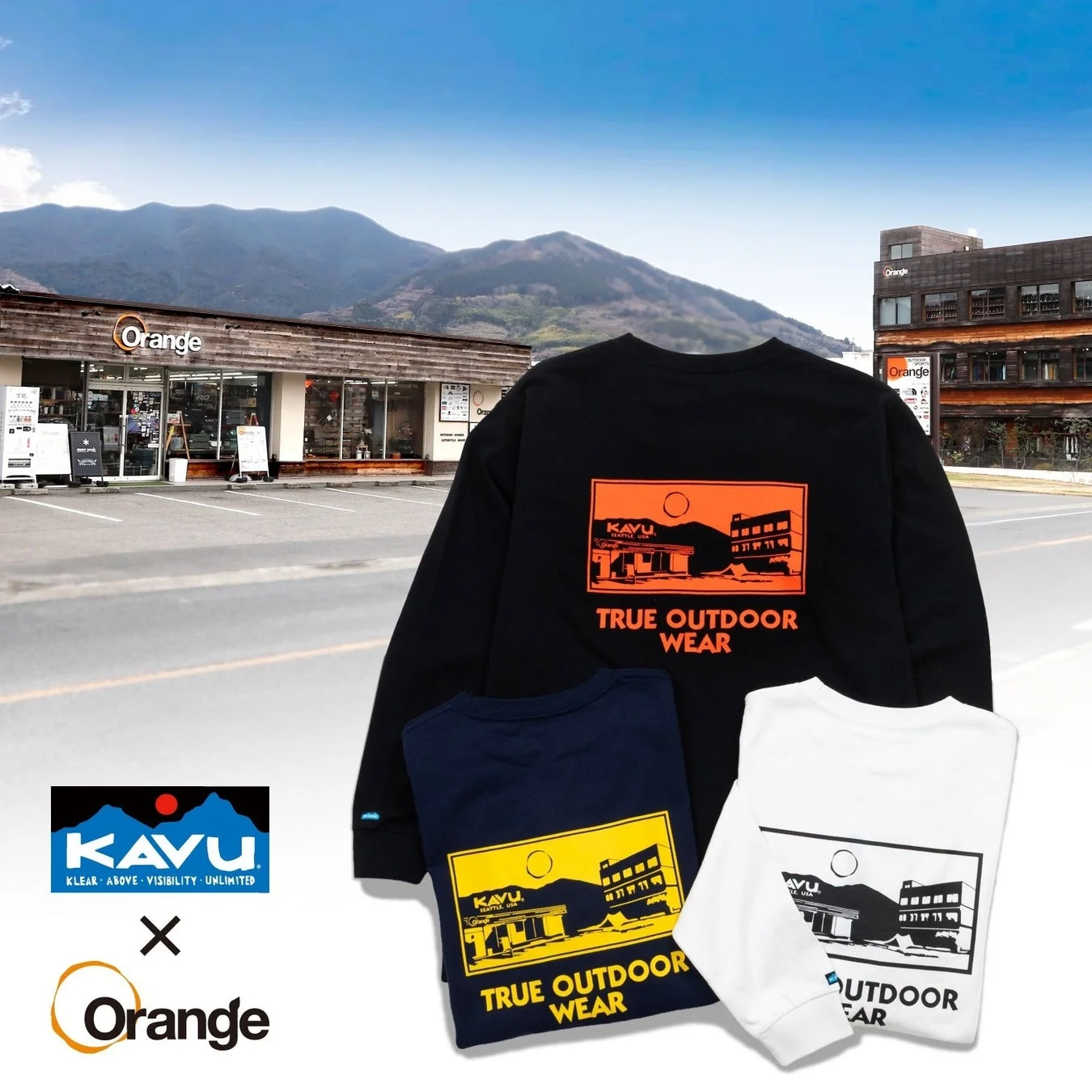 OrangeとKAVUのコラボレーションを示す画像