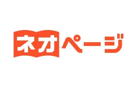 ネオページ、情報セキュリティ国際規格「ISMS（ISO/IEC 27001:2022）」認証を更新！安心・安全な創作環境を強化へ