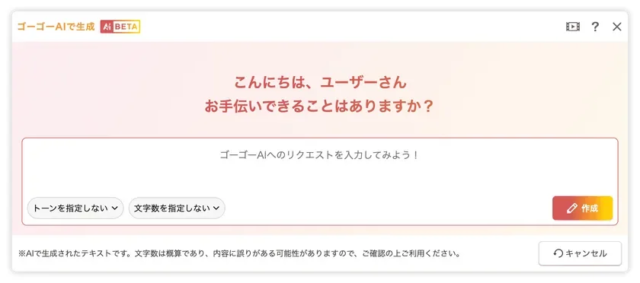【無料セミナー】kintoneとWebサイト連携で業務を劇的に効率化！紙・Excelからの脱却を支援する秘訣を公開🚀