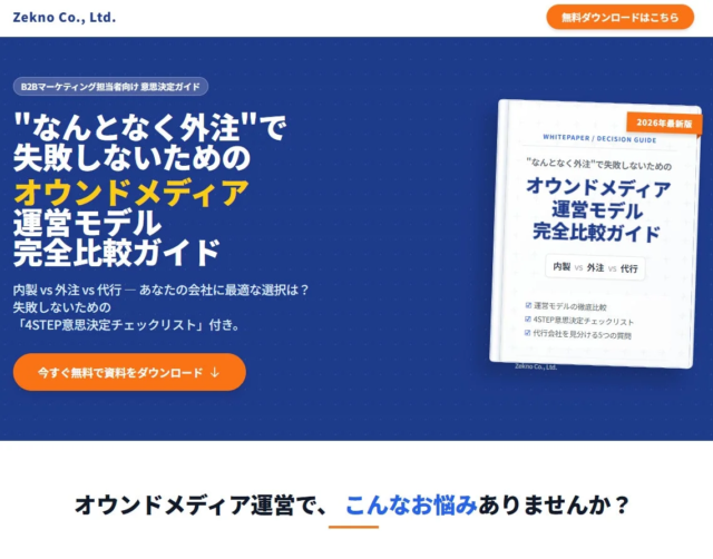 「WORLD BASEBALL CLASSIC 2026」ウェブニュース記事ランキング分析：大谷翔平選手が牽引する注目トレンドとは？⚾️