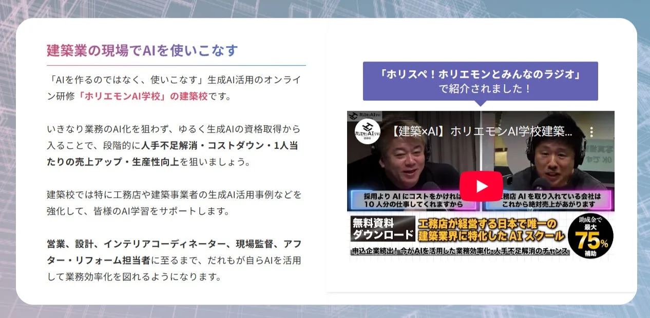 サイトデザインのギャラリー