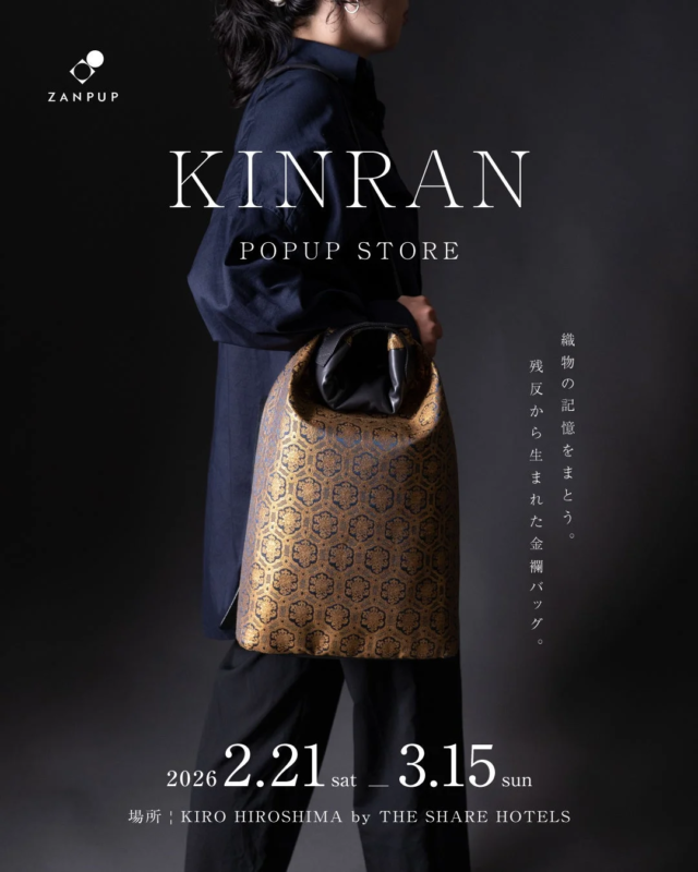 広島発アップサイクルブランド「ZANPUP」が期間限定POPUP開催！伝統とサステナブルが融合した金襴バッグの魅力に迫る✨