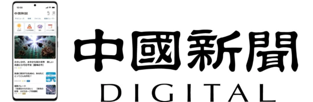 自動車用シートベルト市場、2036年には426億9,000万米ドルへ成長予測：安全と技術が牽引する未来