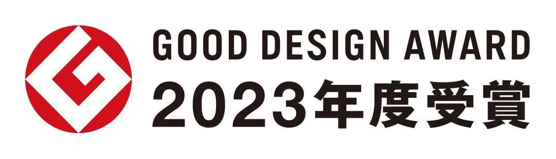 グッドデザイン賞のロゴと「GOOD DESIGN AWARD 2023年度受賞」の文字が書かれた画像です。2023年度のグッドデザイン賞受賞を告知するグラフィックです。