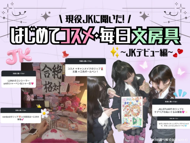 日本デジタル広告市場、2035年までに480億ドル規模へ成長予測！AIとデータが牽引する未来とは？