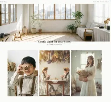 自然光が差し込む明るいスタジオのウェブサイトのスクリーンショット