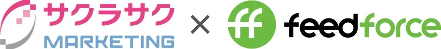 サクラサクマーケティングとフィードフォースのコラボレーション