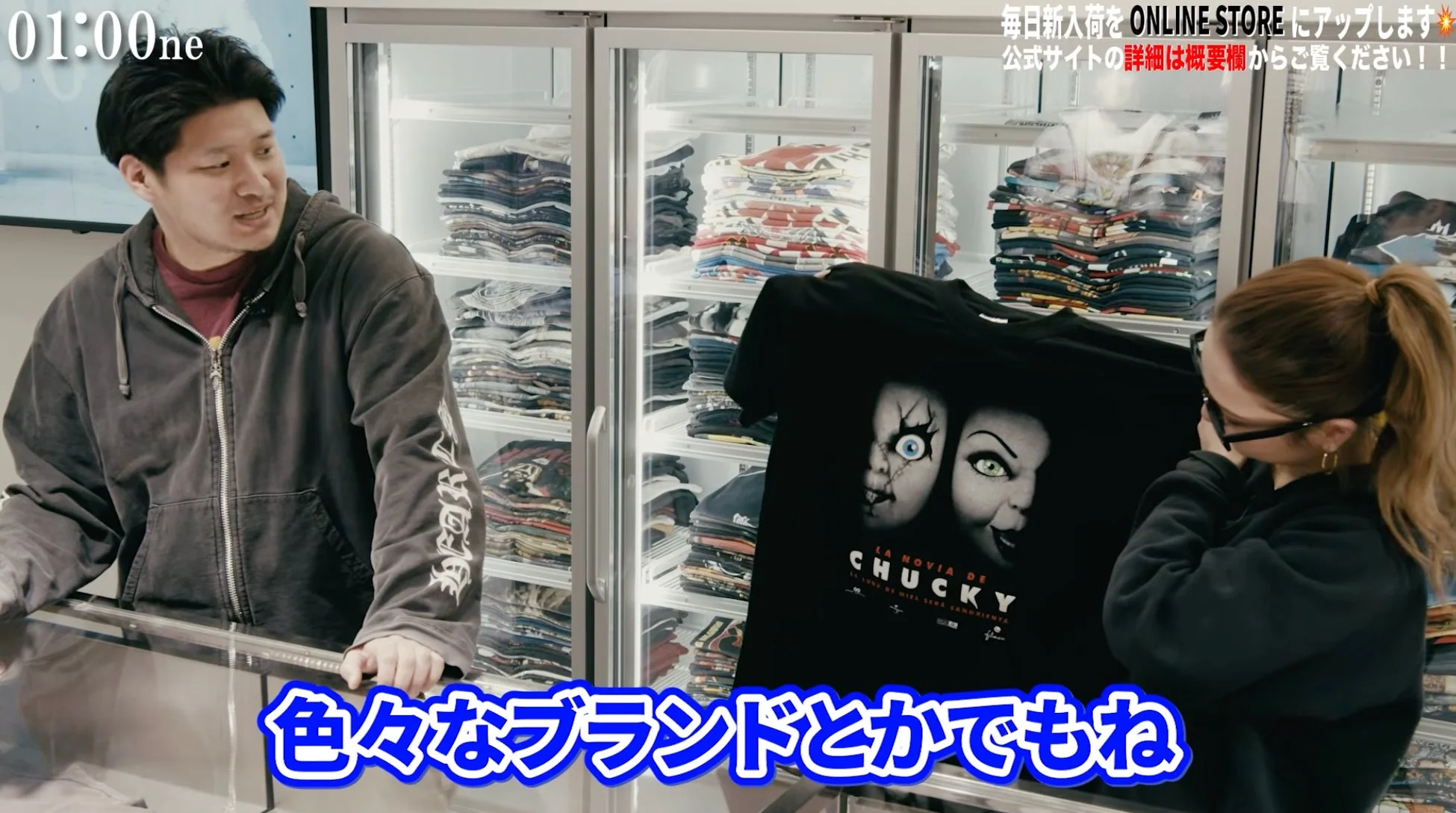 動画撮影風景、チャッキーTシャツ