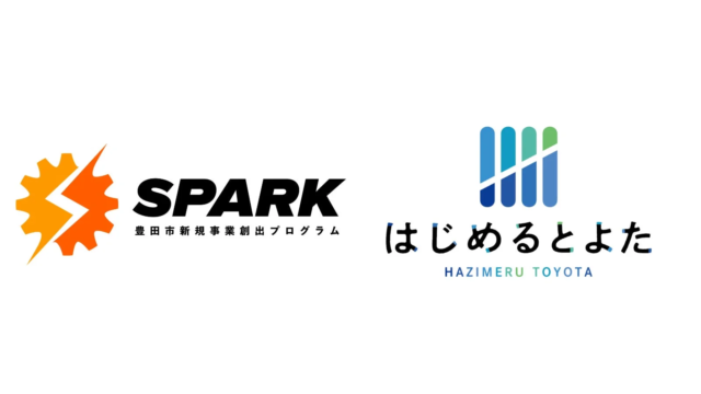 地域企業と未来を拓く！豊田市×AlphaDrive、新規事業挑戦企業交流会をSTATION Aiで開催🚀