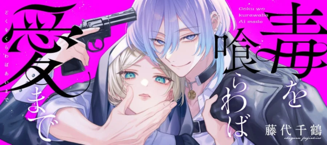 長野県南信州に地域活性化の新たな光！「まいぷれ南信州」が描く“地元の誇り”創出への道✨