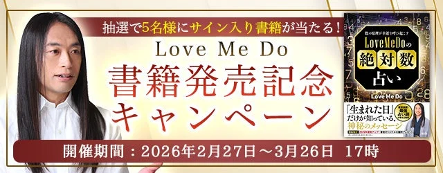小規模事業者必見！補助金を活用し、Webマーケティングを強化する「補助金活用Webマーケティングパック」が登場