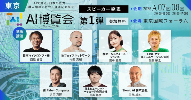 シニア市場の常識を覆す！購買行動のリアルと効果的アプローチを専門家が解説【3月13日開催無料オンラインセミナー】