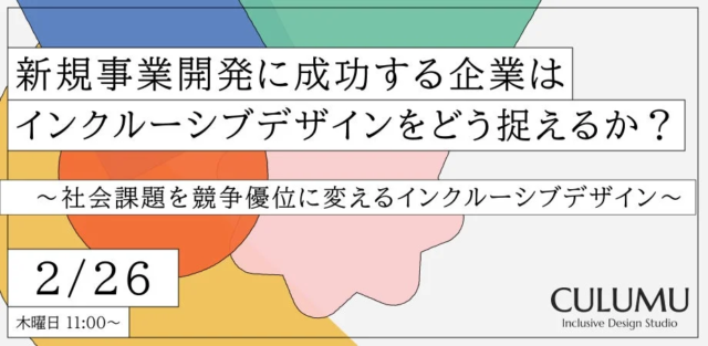 プライム上場企業200社必見！ICHINOYAが「企業版インテリジェンス機能」構築支援で、事業戦略の立案・実行を加速