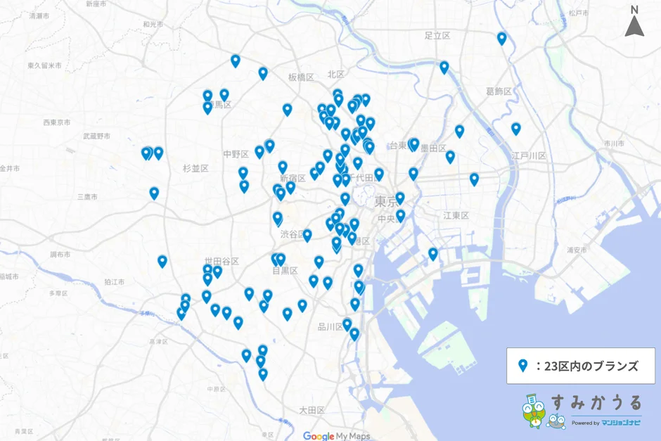 東京都23区内におけるブランズの供給エリア