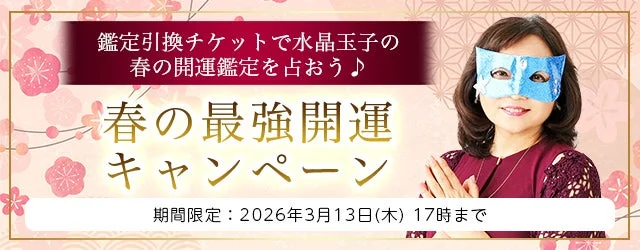 春の美容医療ニーズ調査から見えた！「肌管理」の現在地と美肌への賢いアプローチ🔑