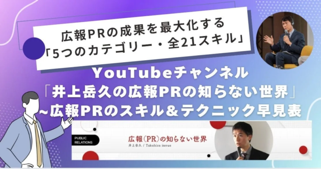 「地域からはじめるネイチャーポジティブ」を体験！福岡・宗像で環境保全活動団体交流会が開催✨