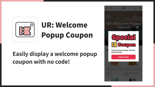 ECサイトの新規顧客獲得を加速！多言語対応のノーコードクーポンアプリ「UR: Welcome Popup Coupon」が登場