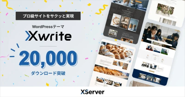 AI検索時代に「推薦される企業」へ！SEO/AEO対策の全ナレッジと診断ツールが登録不要・完全無料で公開