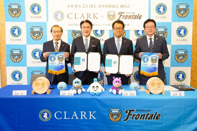 2026年「生成AIエージェント」事業戦略総調査レポート：海外企業50社の戦略を徹底分析