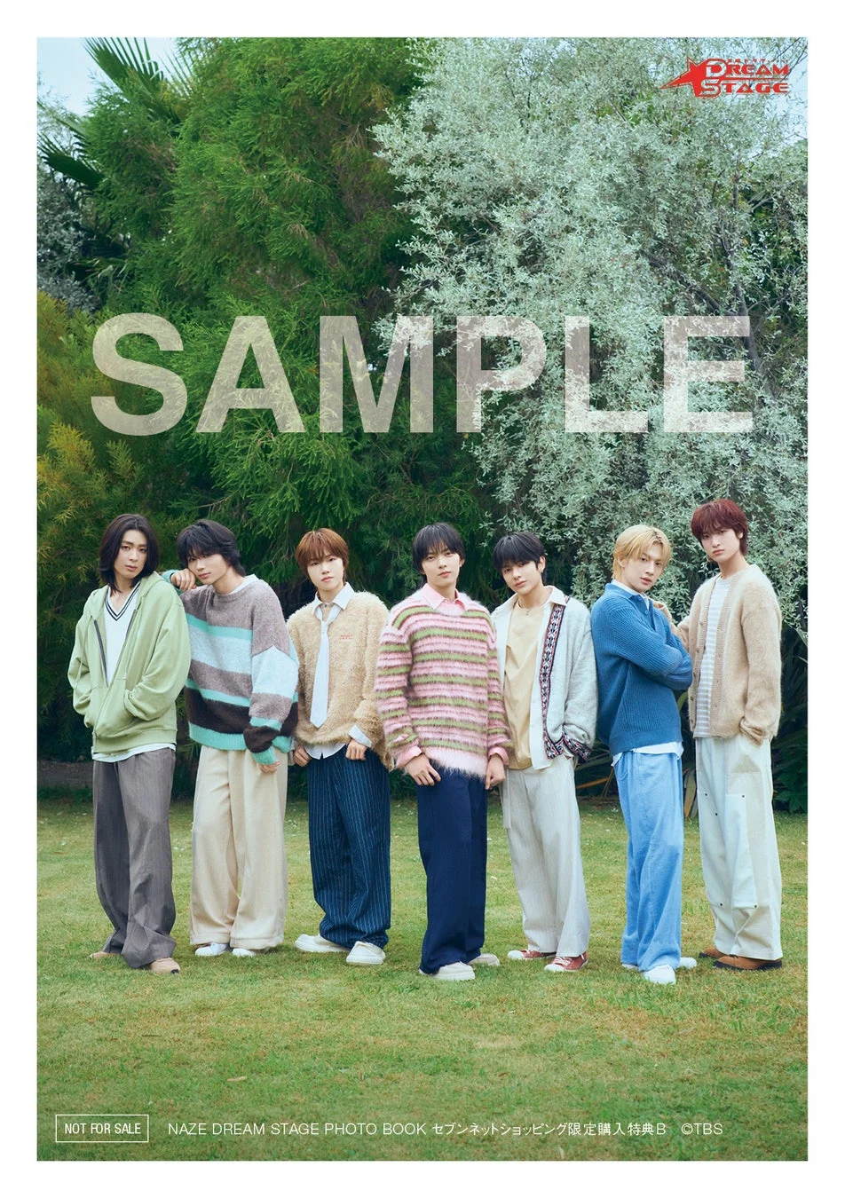 セブンネットショッピング特典B