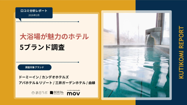 マイノリティの視点が新たな市場を拓く！インクルーシブデザインで事業を差別化する無料ウェビナー開催