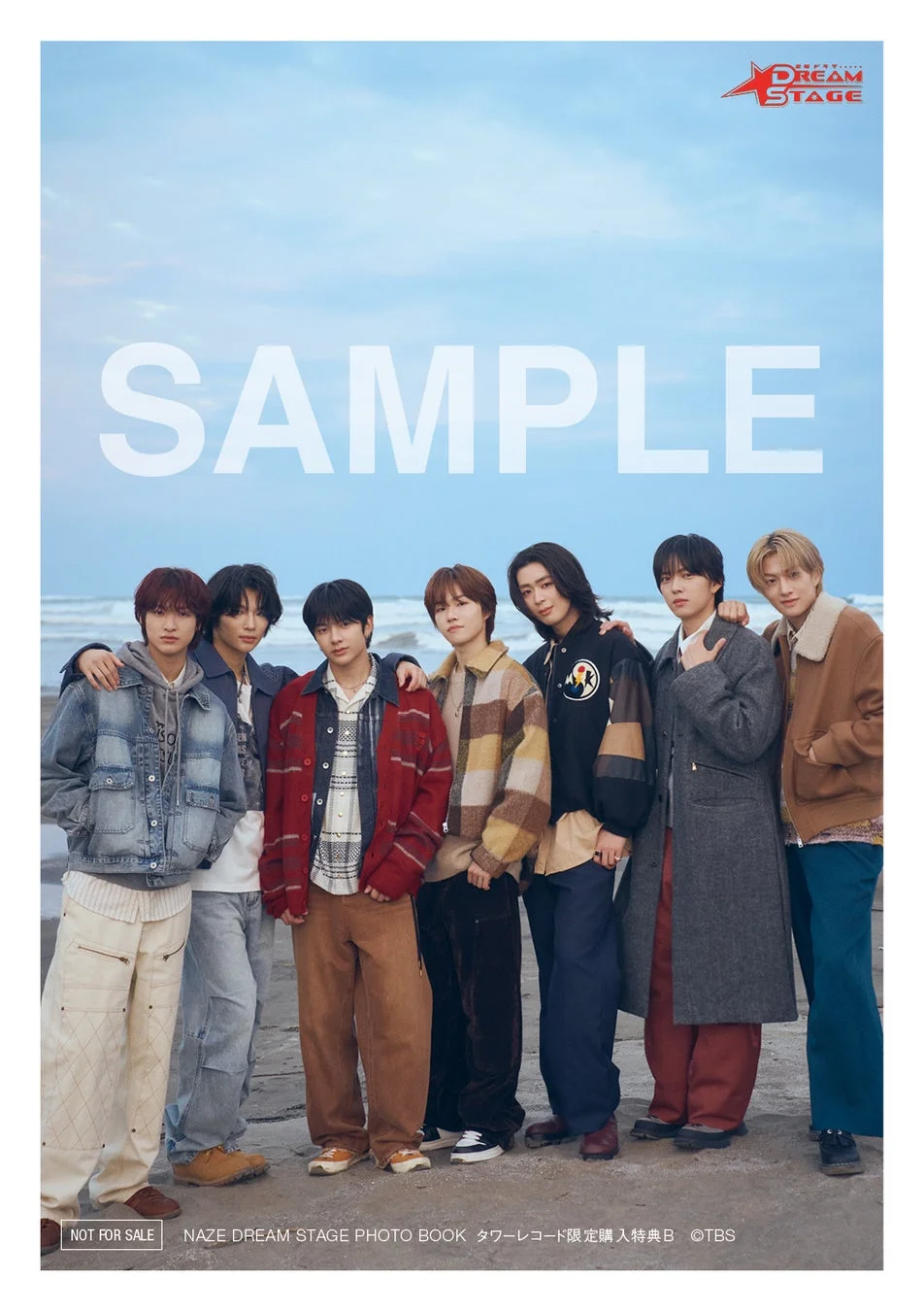 タワーレコード特典B