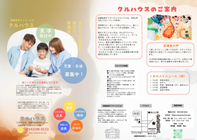 パルシステム、2025年産米を大幅値下げ！家計と生産者を応援する「予約登録米」の魅力とは？
