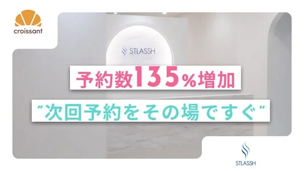 コープさっぽろが「Sprocket Personalize for App」を導入！トドックアプリで組合員体験を革新するパーソナライズ戦略とは？