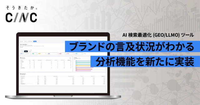 2026年のD2C戦略は「損をしない」が鍵！集客・LP・CRMを最適化する無料オンラインセミナー開催