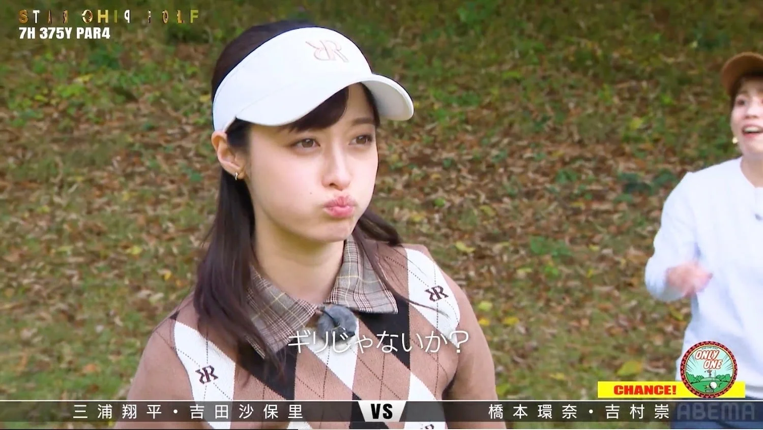 ゴルフ場でボールの行方を見守る橋本環奈