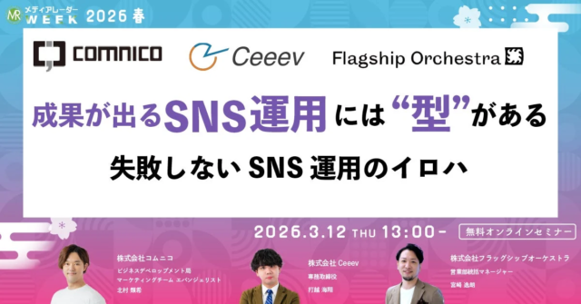 Googleマップの情報不足が3人に1人を競合へ流出させる！？集客の明暗を分ける「口コミ・写真・営業時間」の重要性