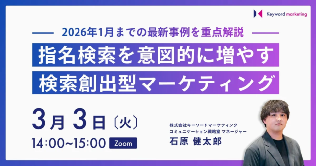 生成AI時代のブランド戦略を再定義！CINCの新機能が示す評価軸ごとの「勝ち筋」とは