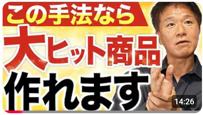 ハリウッドから学ぶ最強の広報PR戦略