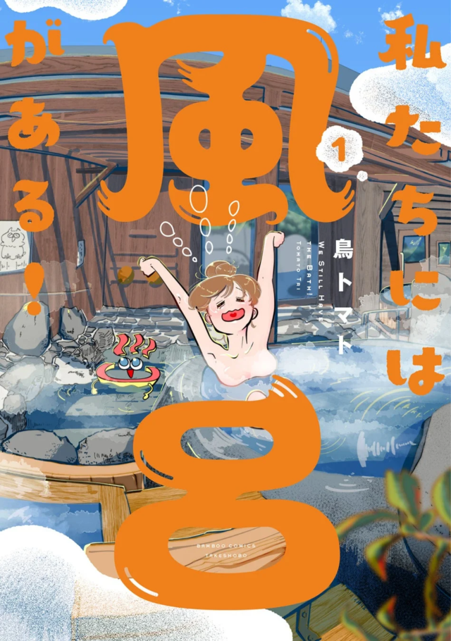 日本のスマホ料金、データ容量20GB以下では世界トップクラスの安さ維持！🌍最新国際比較調査で明らかになった料金の賢い選び方💡